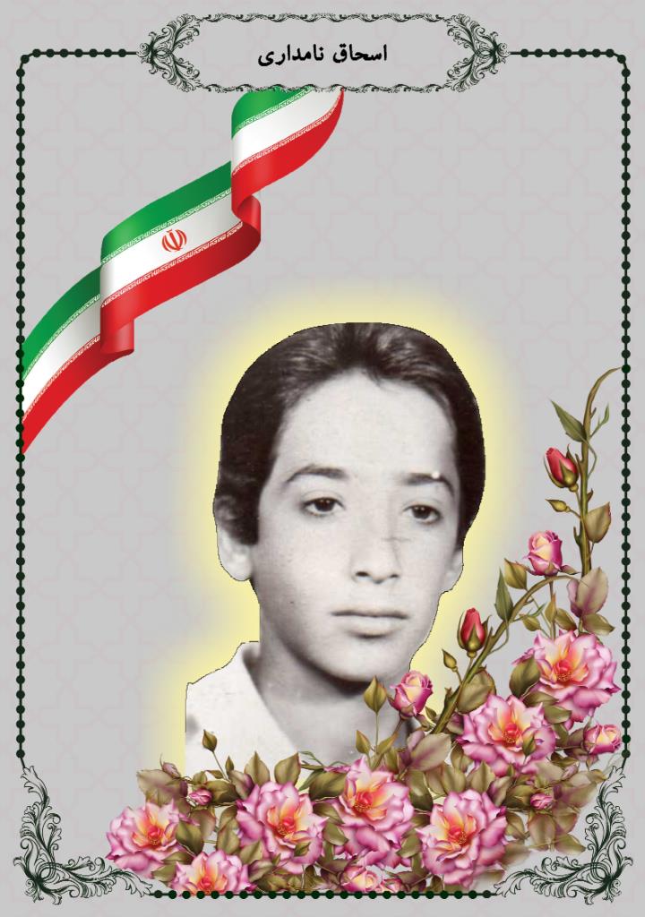 فاقد تصویر